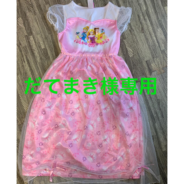 Disney(ディズニー)のディズニープリンセス　ドレス　130cm キッズ/ベビー/マタニティのキッズ服女の子用(90cm~)(ドレス/フォーマル)の商品写真