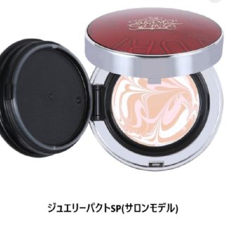 たかの友梨エステファクト ジュエリーパクトSP 本体 レフィル ケース ...