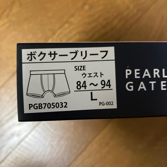 PEARLY GATES(パーリーゲイツ)のPEARLY GATES ボクサーブリーフ メンズのアンダーウェア(ボクサーパンツ)の商品写真