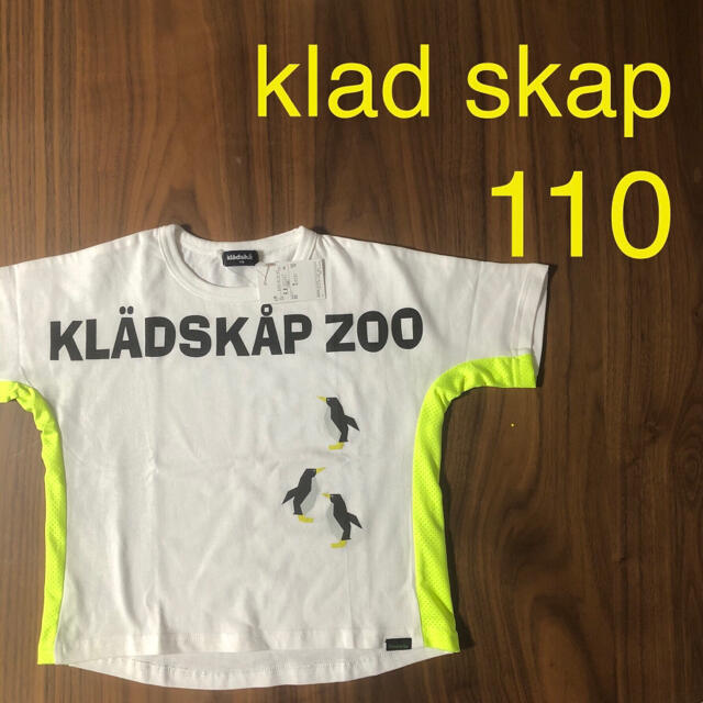 kladskap(クレードスコープ)の★新品★Klad Scap ペンギンモチーフ サイドメッシュ白Tシャツ 110㎝ キッズ/ベビー/マタニティのキッズ服男の子用(90cm~)(Tシャツ/カットソー)の商品写真