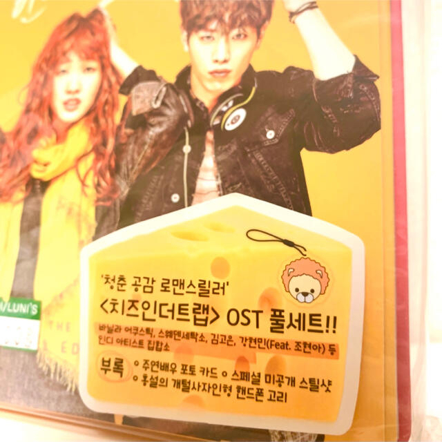 韓国版‼︎恋はチーズインザトラップOST<2CD> エンタメ/ホビーのCD(K-POP/アジア)の商品写真