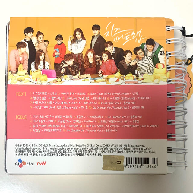 韓国版‼︎恋はチーズインザトラップOST<2CD> エンタメ/ホビーのCD(K-POP/アジア)の商品写真