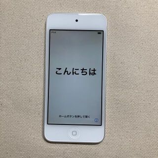 アイポッドタッチ(iPod touch)のiPodTouch 第７世代 128GB シルバー 美品(ポータブルプレーヤー)