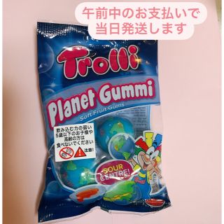 カルディ(KALDI)の〈トローリ〉地球グミ　プラネットグミ　(菓子/デザート)