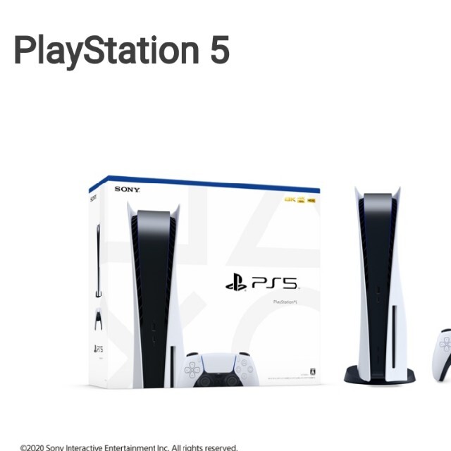 PS5 ディスクドライブあり + FPSフリーク-tops.edu.ng