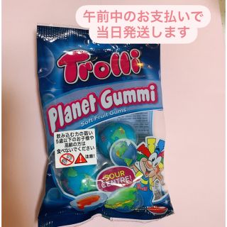 カルディ(KALDI)の〈トローリ〉地球グミ　プラネットグミ(菓子/デザート)