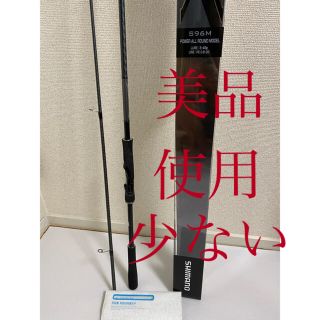 シマノ レッド ロッドの通販 100点以上 Shimanoのスポーツ アウトドアを買うならラクマ シマノ レッド ロッドの通販 100点以上 Shimanoのスポーツ アウトドアを買うならラクマ