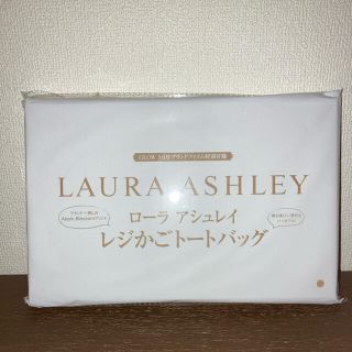 ローラアシュレイ(LAURA ASHLEY)のGLOW5月号付録　ローラアシュレイ　レジかごトートバッグ(エコバッグ)