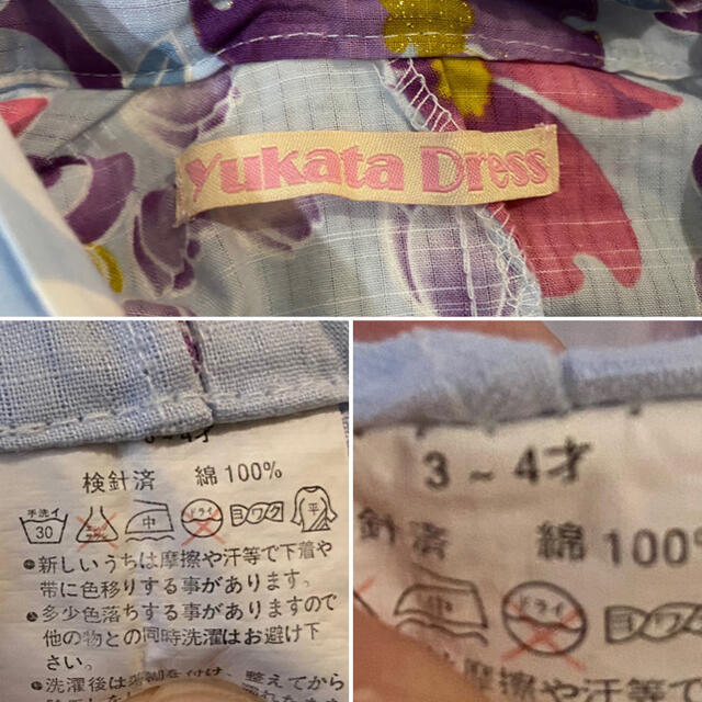 浴衣ドレス♥︎甚平♥︎女の子用　浴衣 キッズ/ベビー/マタニティのキッズ服女の子用(90cm~)(甚平/浴衣)の商品写真