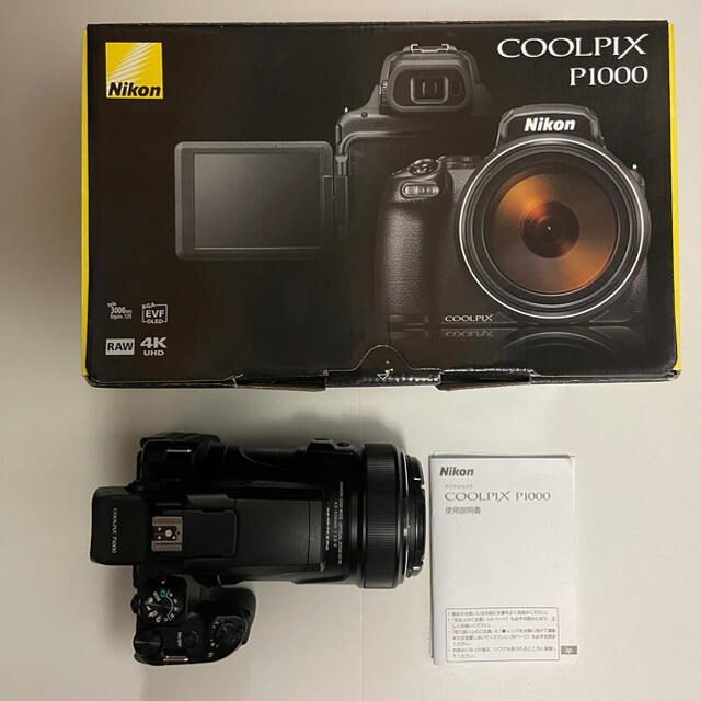 NIKON COOLPIX P1000 予備バッテリーおまけ