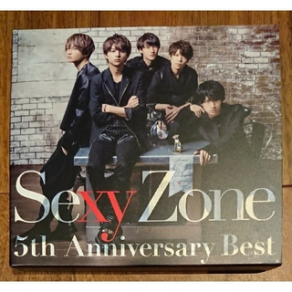 セクシー ゾーン(Sexy Zone)のSexy Zone☆「5th Anniversary Best」初回限定盤B(ポップス/ロック(邦楽))