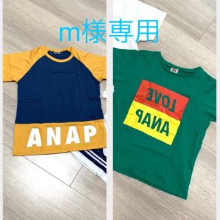 アナップキッズ(ANAP Kids)のANAP  KIZS男の子 Tシャツ2枚セット 130cm(Tシャツ/カットソー)