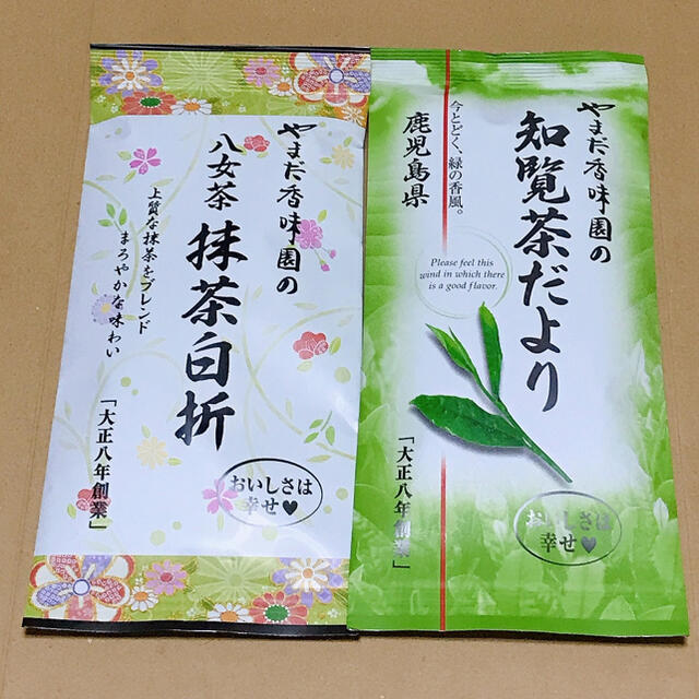 煎茶/緑茶/抹茶/白折/知覧茶/八女茶 食品/飲料/酒の飲料(茶)の商品写真