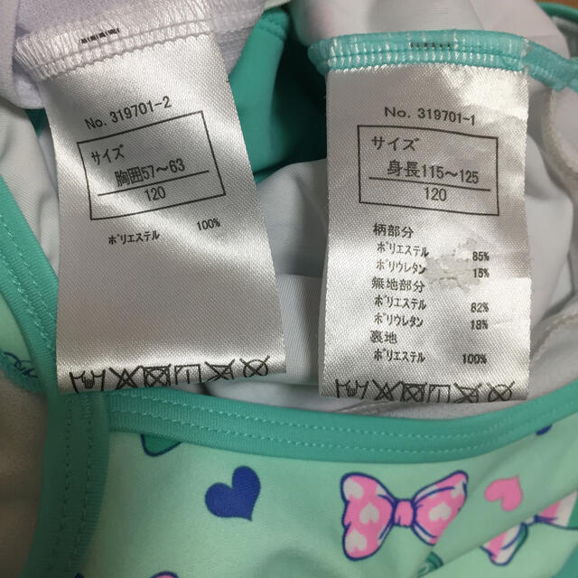 RONI(ロニィ)の120 水着 ワンピース セット ロニィ グリーン系 キッズ/ベビー/マタニティのキッズ服女の子用(90cm~)(水着)の商品写真