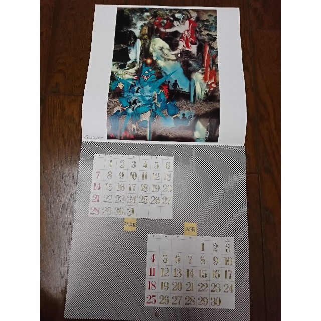 横尾忠則  1993年  カレンダー
