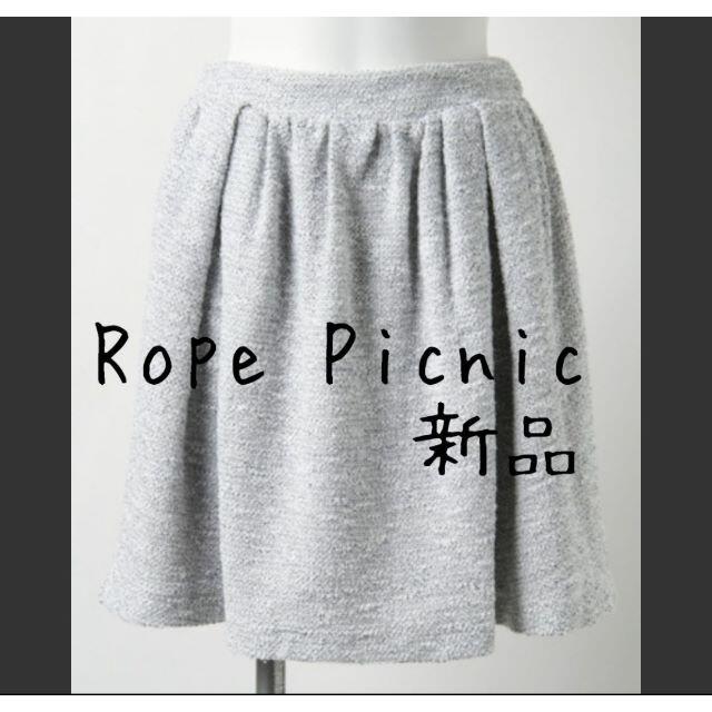 Rope' Picnic(ロペピクニック)の新品　Rope Picnic（ロペピクニック）ジャガードスカート　グレー レディースのスカート(ミニスカート)の商品写真