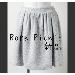 ロペピクニック(Rope' Picnic)の新品　Rope Picnic（ロペピクニック）ジャガードスカート　グレー(ミニスカート)