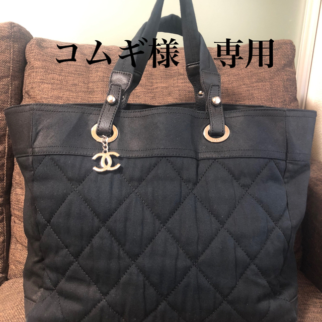 CHANEL パリビアリッツトート　難有りトートバッグ