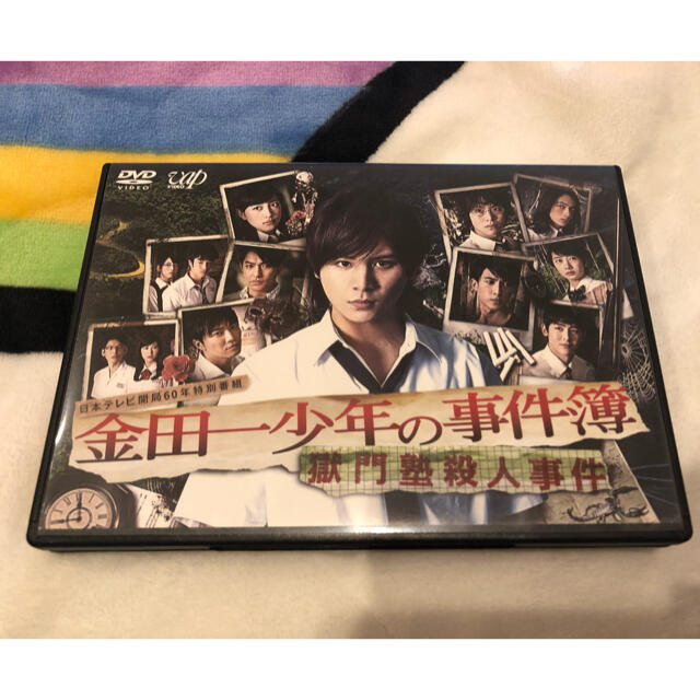 金田一少年の事件簿 (獄門塾殺人事件) DVD
