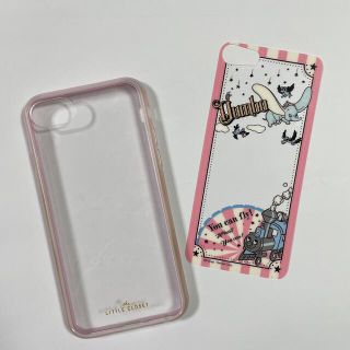 たま様専用　iPhone7 ケース(iPhoneケース)