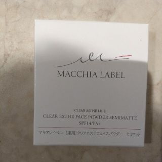 マキアレイベル(Macchia Label)のマキアレイベル クリアエステヴェール パウダー(フェイスパウダー)