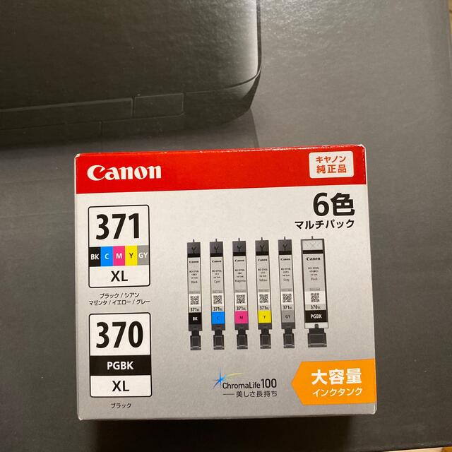 canon PIXUS MG7730 1