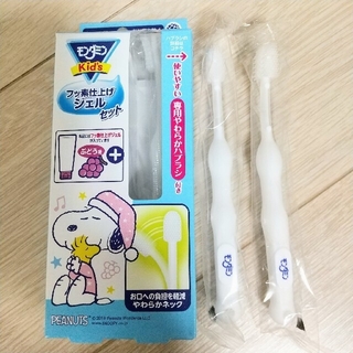 赤ちゃん 歯ブラシ モンダミンKid's 3本(歯ブラシ/歯みがき用品)