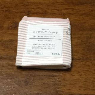 ムジルシリョウヒン(MUJI (無印良品))のKoKo様専用 無印セット(ショーツ)