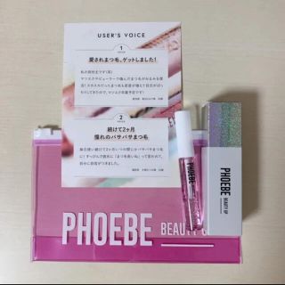 フィービィー(phoebe)のPHOEBE まつげ美容液 新品未使用品 (美容液)