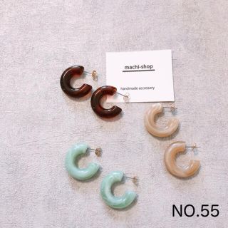 55.ベージュ　パーツ変更なし(ピアス)