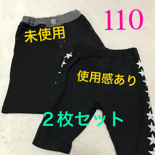 110☆ハーフパンツ２枚セット(パンツ/スパッツ)
