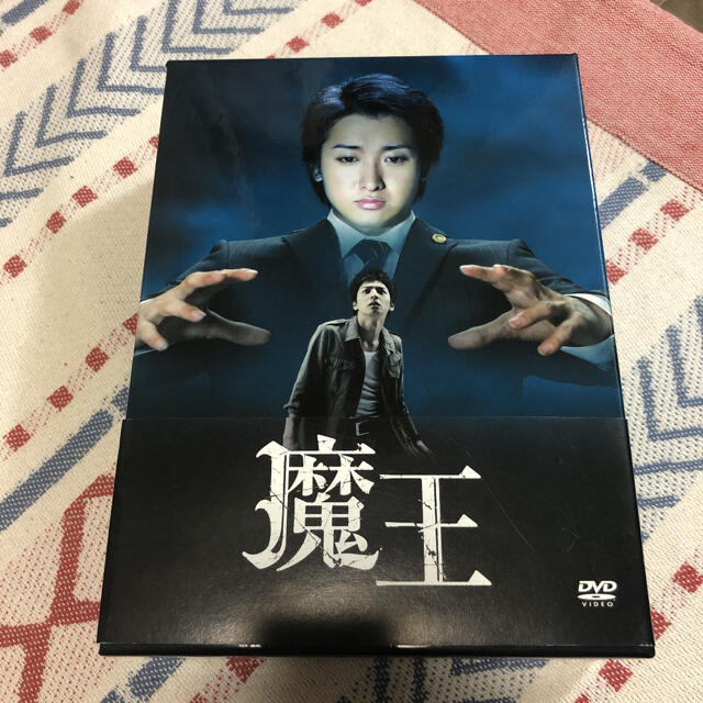 嵐(アラシ)の魔王 DVD 大野智 エンタメ/ホビーのDVD/ブルーレイ(TVドラマ)の商品写真