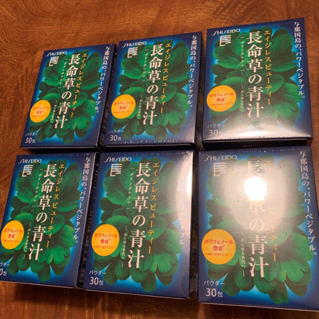 資生堂 長命草 パウダー N 3g*30包 バラ売り可