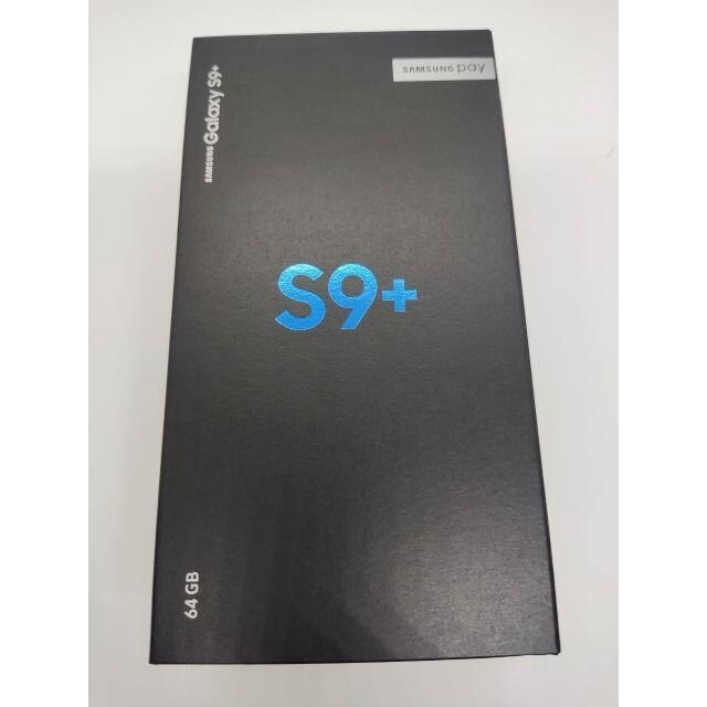【新品未使用品】Samsung　galaxy s9+ ブラック　オマケ付き！