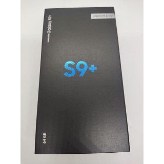 サムスン(SAMSUNG)の【新品未使用品】Samsung　galaxy s9+ ブラック　オマケ付き！(スマートフォン本体)