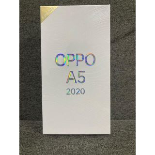 オッポ(OPPO)のOPPO A5 2020 SIMフリー(スマートフォン本体)