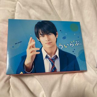 ジャニーズ(Johnny's)のういらぶ。 豪華版DVD 【最終値下げ】(日本映画)