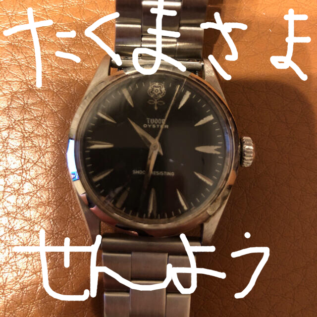 TUDOR チュードル　デカ薔薇　手巻き