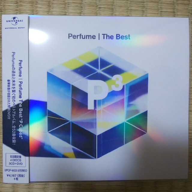 Perfume　Cubed