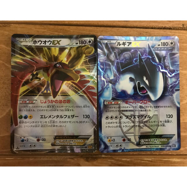 ポケモン - ルギアEX ホウオウEX セット ポケモンカード ポケカ ポケモン - ルギアEX ホウオウEX セット ポケモンカード ポケカ