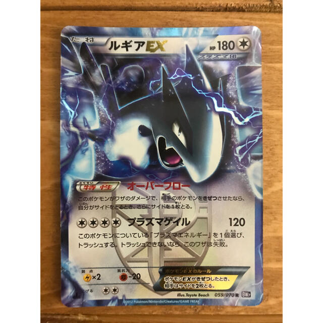 ポケモン - ルギアEX ホウオウEX セット ポケモンカード ポケカ ポケモン - ルギアEX ホウオウEX セット ポケモンカード ポケカ