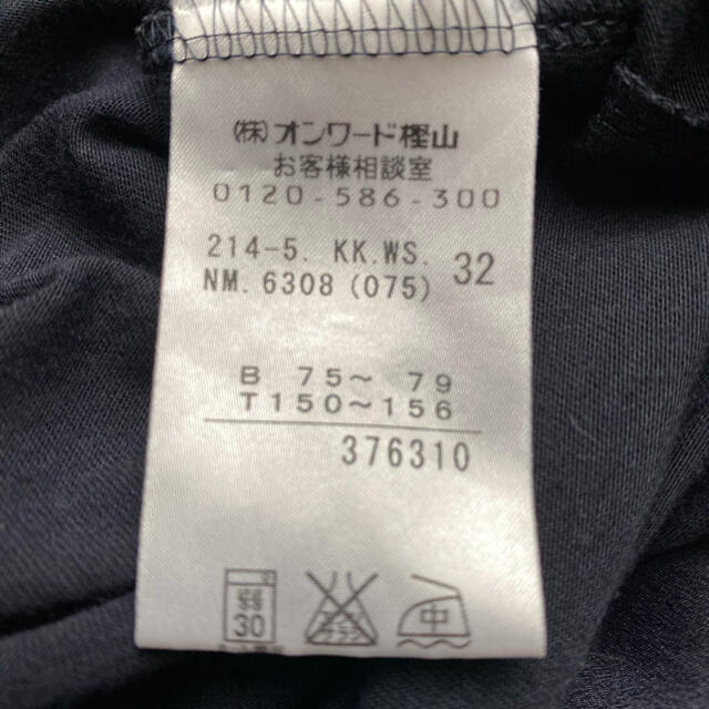 23区(ニジュウサンク)の【極美品】23区　ボウタイプルオーバーブラウス　サイズ32 レディースのトップス(シャツ/ブラウス(長袖/七分))の商品写真