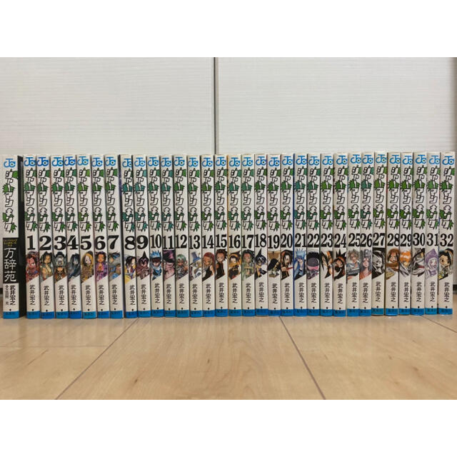 サイズ交換対象外 シャーマンキング1〜32巻+万辞苑 通販 シャーマンキング 1-32巻 万辞苑 マンキンブック