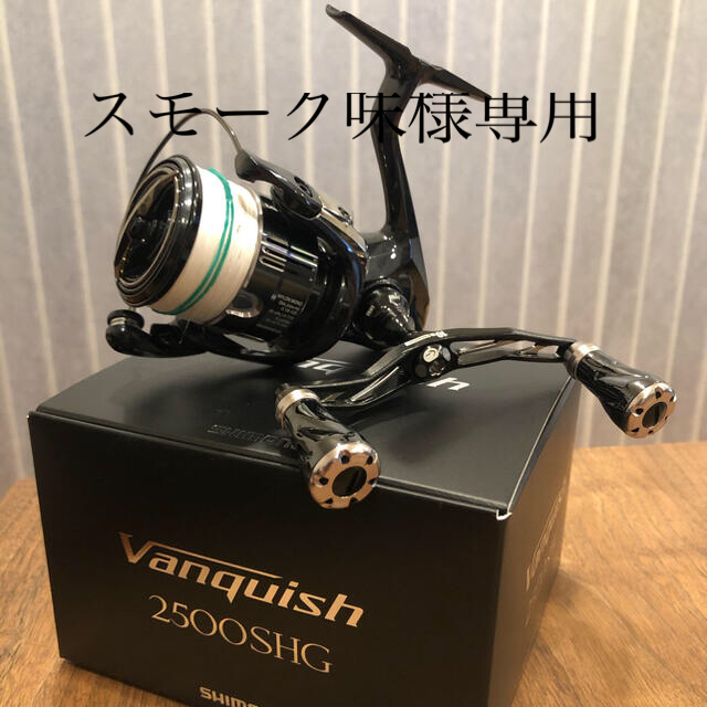 爆買い！ SHIMANO - ヴァンキッシュ2500SHG 19 シマノ リール - www