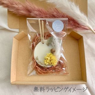 《選べる香り 》 丸型 /アロマサシェ / アロマワックスバーの通販 by