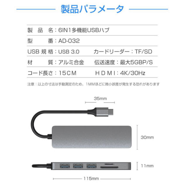 USB C ハブ ドッキングステーション  スマホ/家電/カメラのPC/タブレット(PC周辺機器)の商品写真