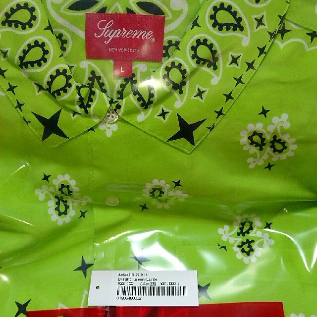 L Supreme Bandana Silk S/S Shirt Green 3