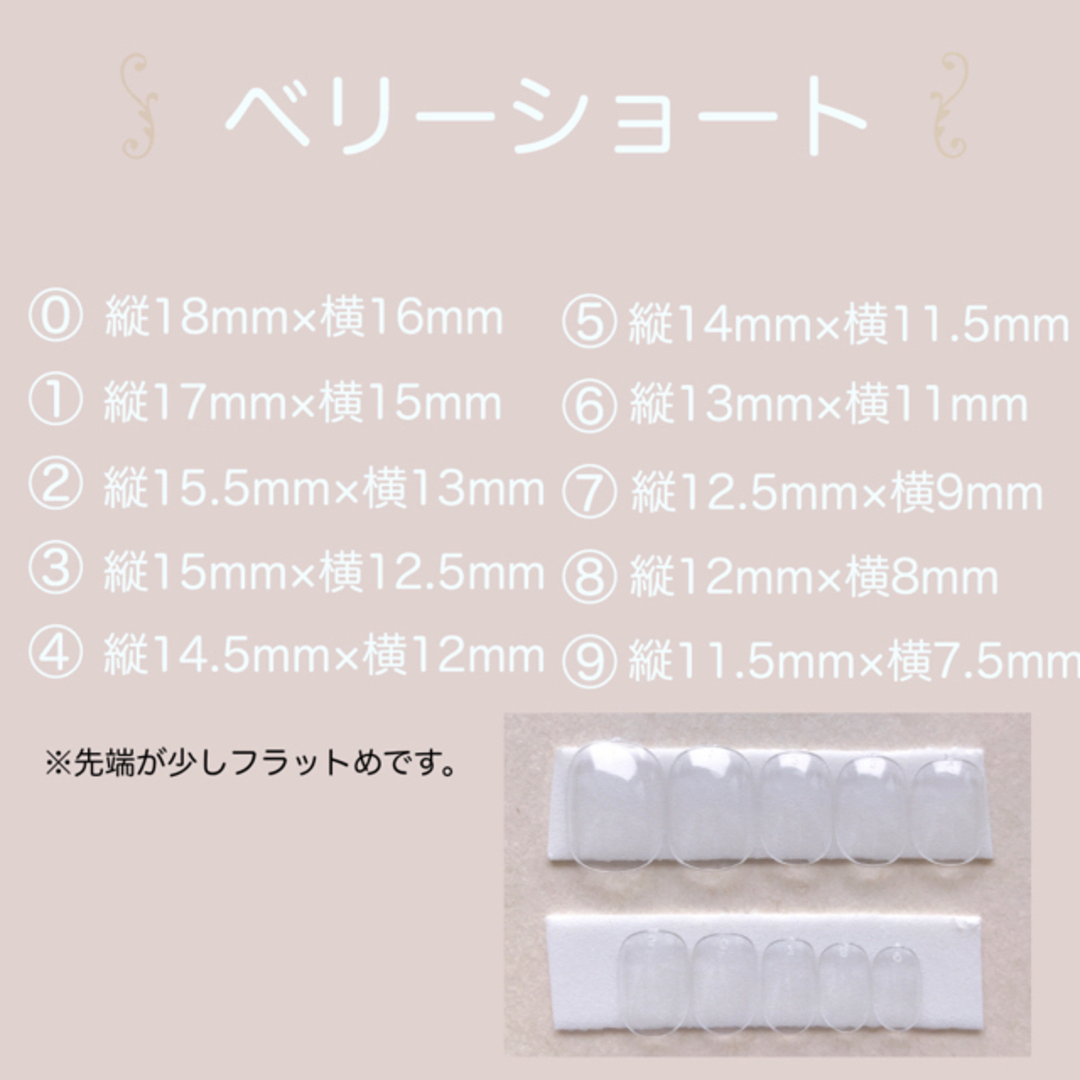 ジェルネイルチップ❥❥❥﻿3Dうさぎネイルᙏ̤̫͚♡⃜純銀ラメ入り✧︎ コスメ/美容のネイル(つけ爪/ネイルチップ)の商品写真