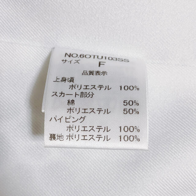 《新品/未使用》Mi Armarioのワンピース♡