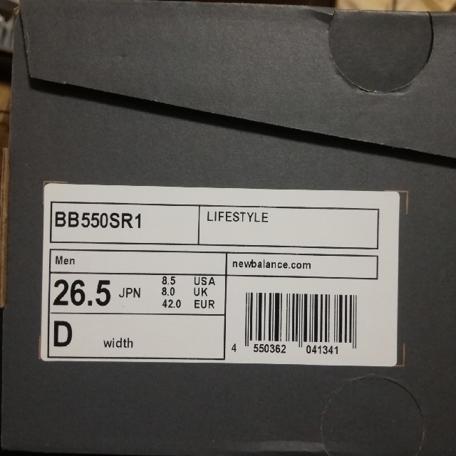 セール安い New Balance - BB550SR1D new balance BB550 SR1 D 26.5cmの通販 by 平和ネコ's shop|ニューバランスならラクマ 2022最新作